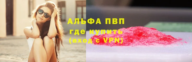 omg ссылки  магазин продажи   Семикаракорск  Alfa_PVP Crystall 