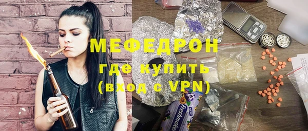 MDMA Premium VHQ Волоколамск