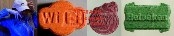 MDMA Premium VHQ Волоколамск