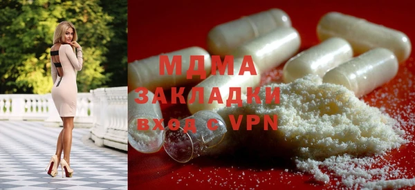 MDMA Premium VHQ Волоколамск