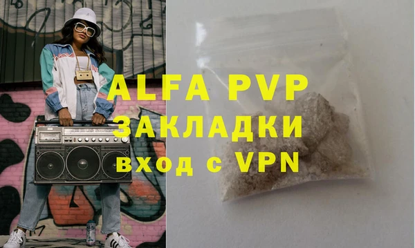 MDMA Premium VHQ Волоколамск