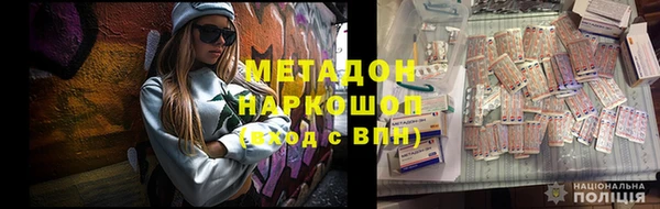 MDMA Premium VHQ Волоколамск